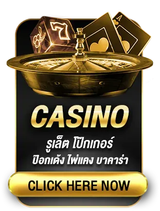 Casino by hawaii168